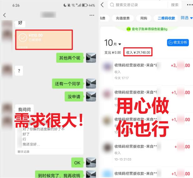 (8577期)学生实习盖章项目，人人可做，一单500+ - 识享社-识享社
