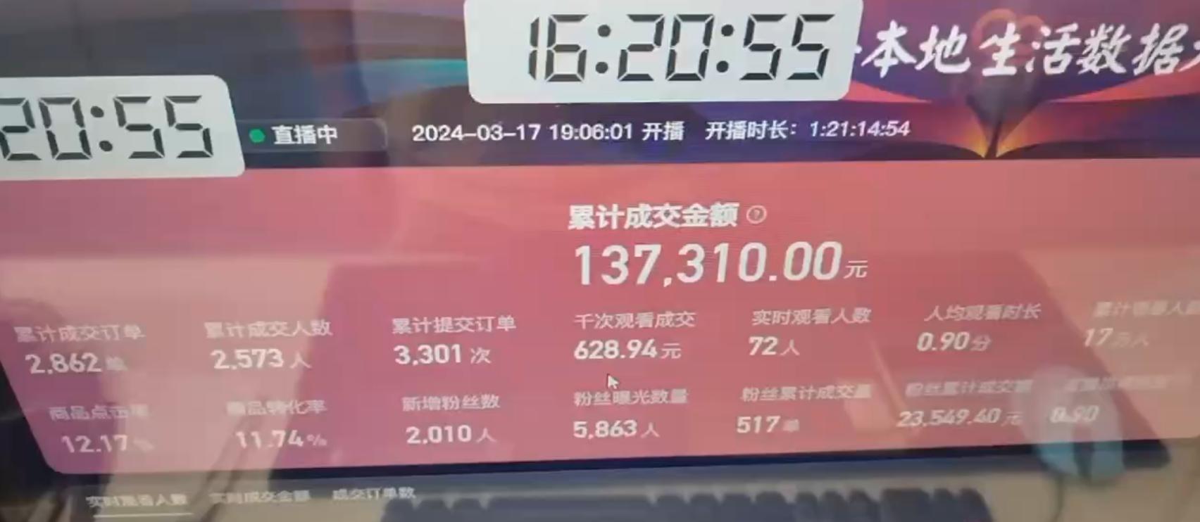 图片[1]-(9638期)快手无人团购带货野核玩法，一天4位数 无任何门槛 - 识享社-识享社