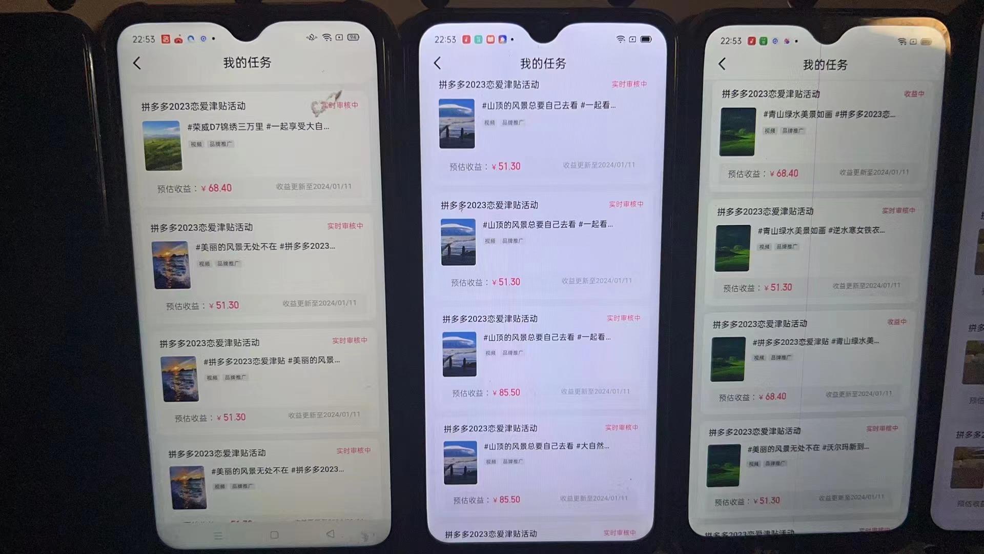 (8611期)首发 磁力拼多多自撸 日入500+ - 识享社-识享社