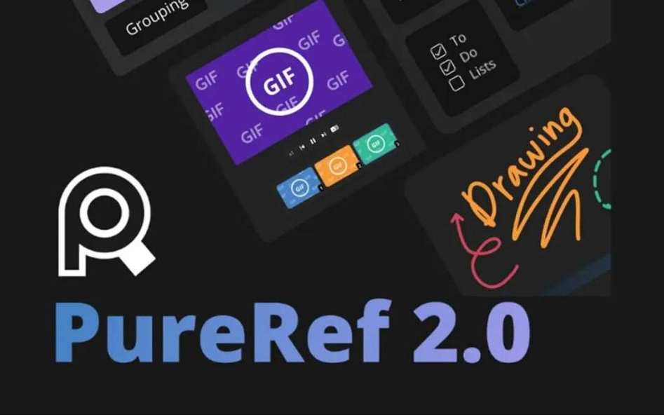 PureRef v2.0 中文汉化版-识享社