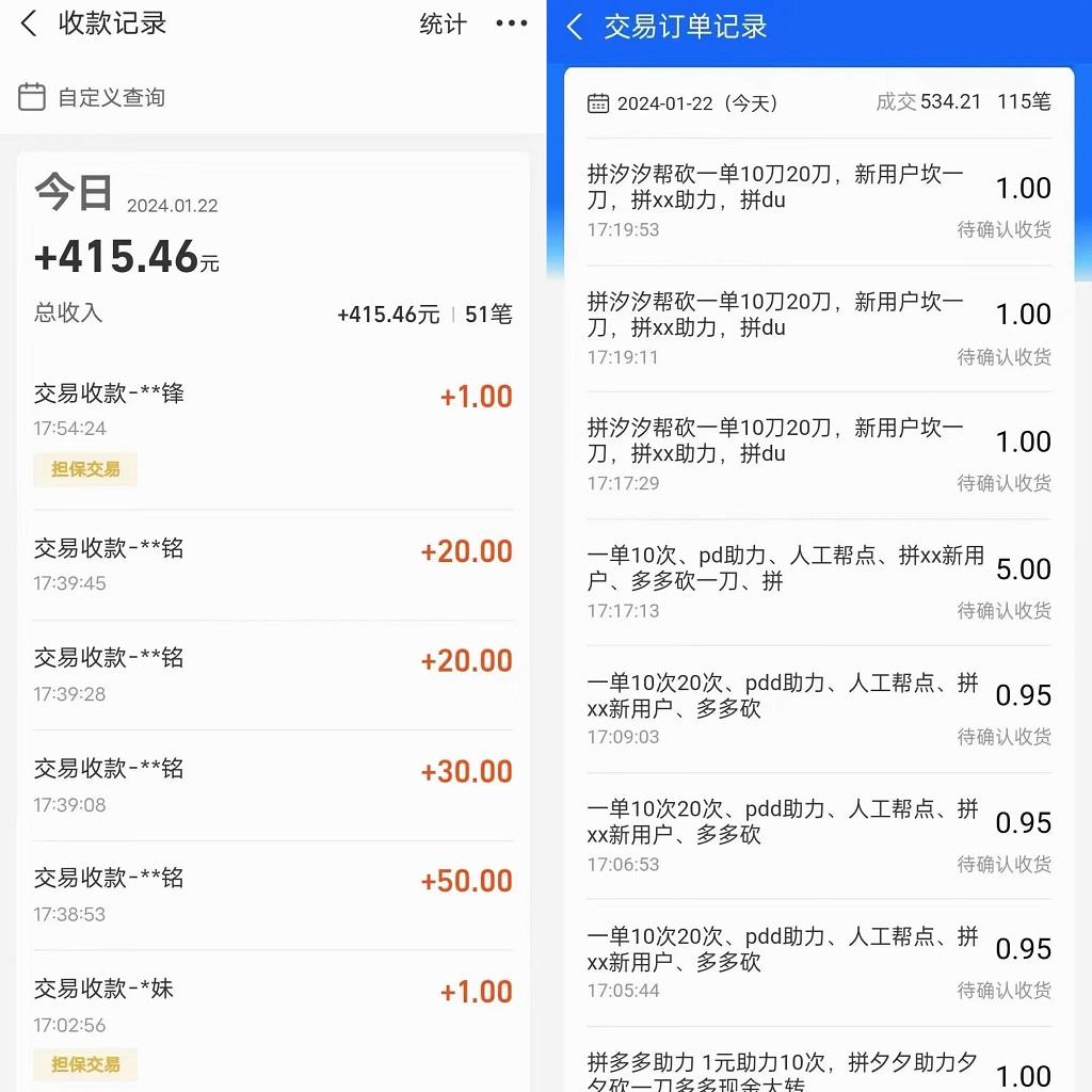 PDD挥一刀月入5万+，虚拟资源差价玩法，落地保姆式教程，小白也能轻松操作 - 识享社-识享社