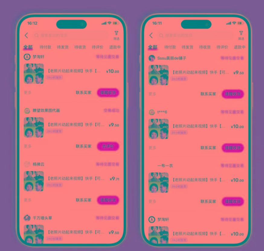 图片[2]-全网爆火的AI让老照片动起来教程，蹭热点日赚3000+，内含免费工具一键… - 识享社-识享社