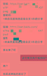 图片[1]-某收费培训：如何一个月快速做出盈利的资源网站(实打实经验)-18节无水印 - 识享社-识享社