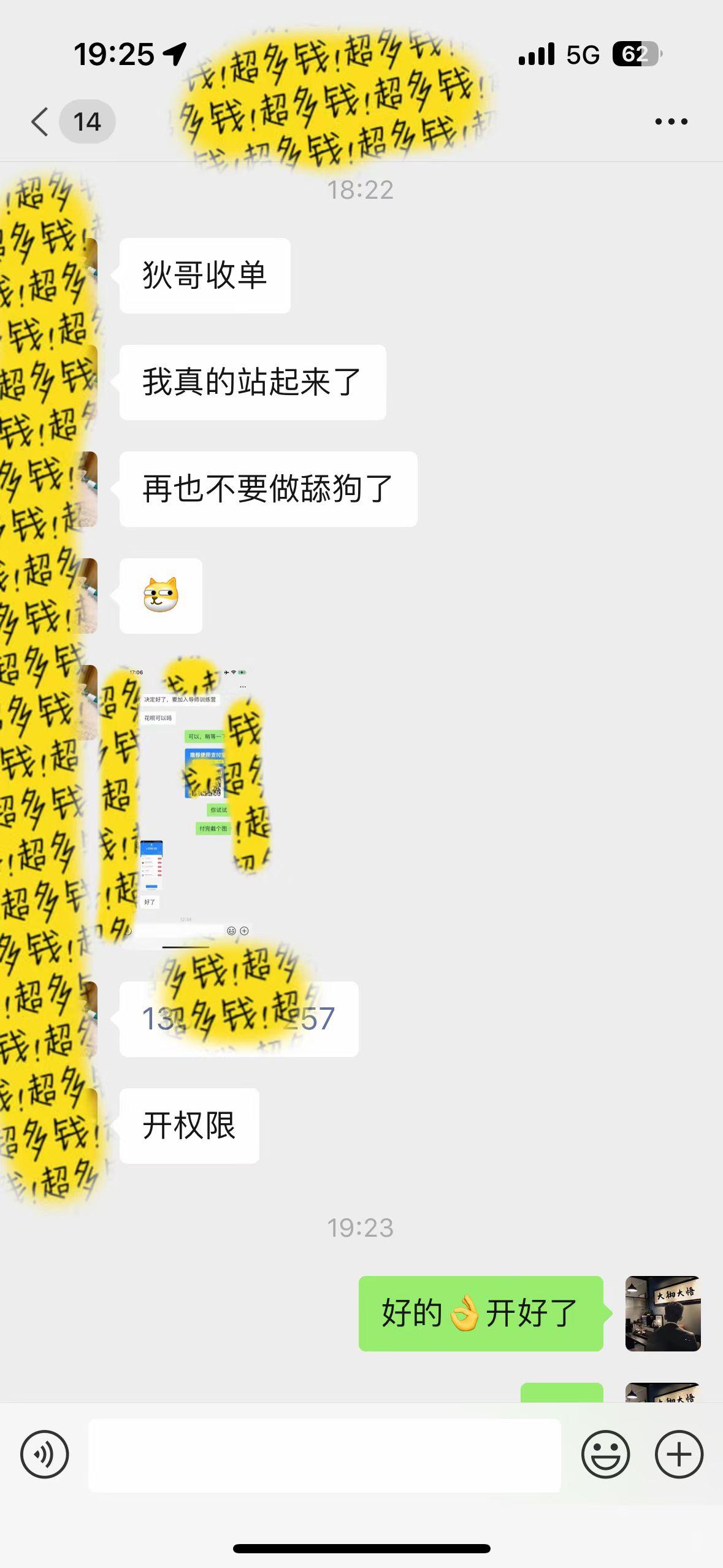 图片[1]-(9819期)知识付费特训营，互联网项目的天花板，没有之一，小白轻轻松松月入三万+ - 识享社-识享社