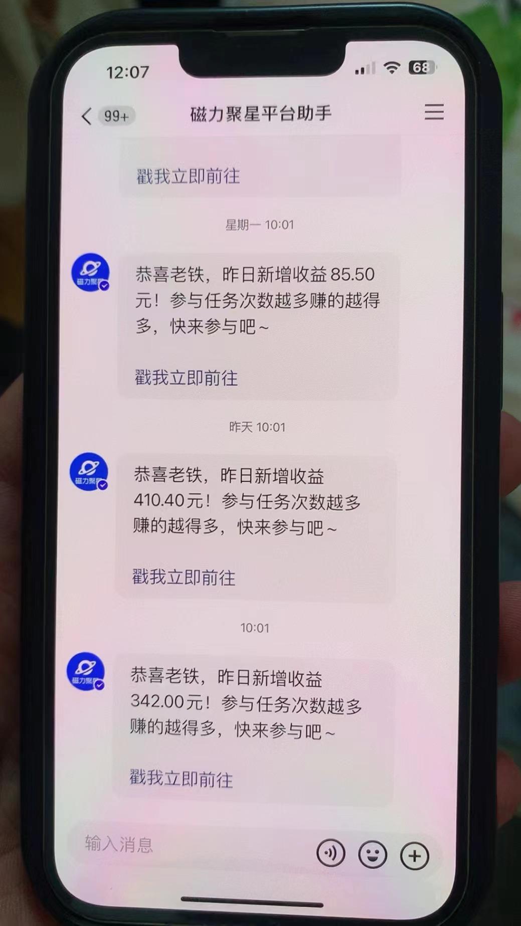 快手半无人直播荒野求生刺激冷门玩法,实测单账号一天收益300+,小白也...-识享社