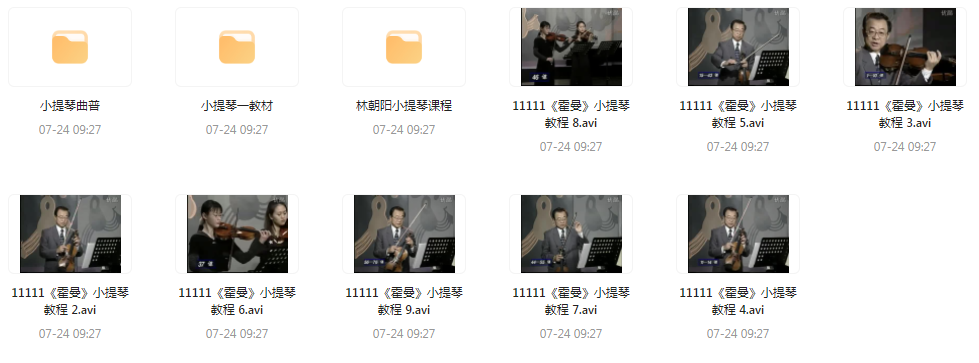 霍曼小提琴教学视频 - 识享社-识享社