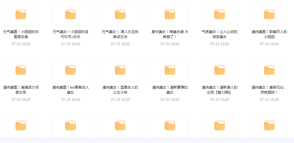 【经典收藏美图集合】1500多张韩国美女高清图片让你的收藏夹更加丰富多彩-识享社