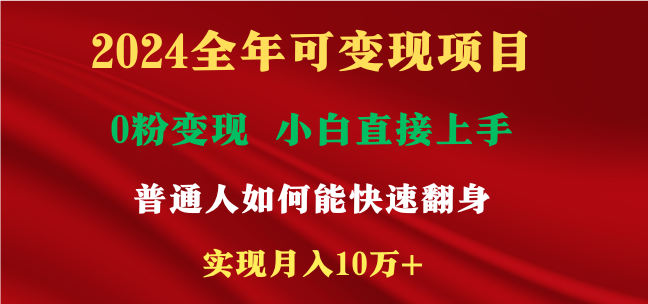 新玩法快手 视频号,两个月收益12.5万,机会不多,抓住 - 识享社-识享社