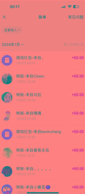 (8603期)一单50+做宝妈的生意 无人直播高级玩法 日入2000+ - 识享社-识享社