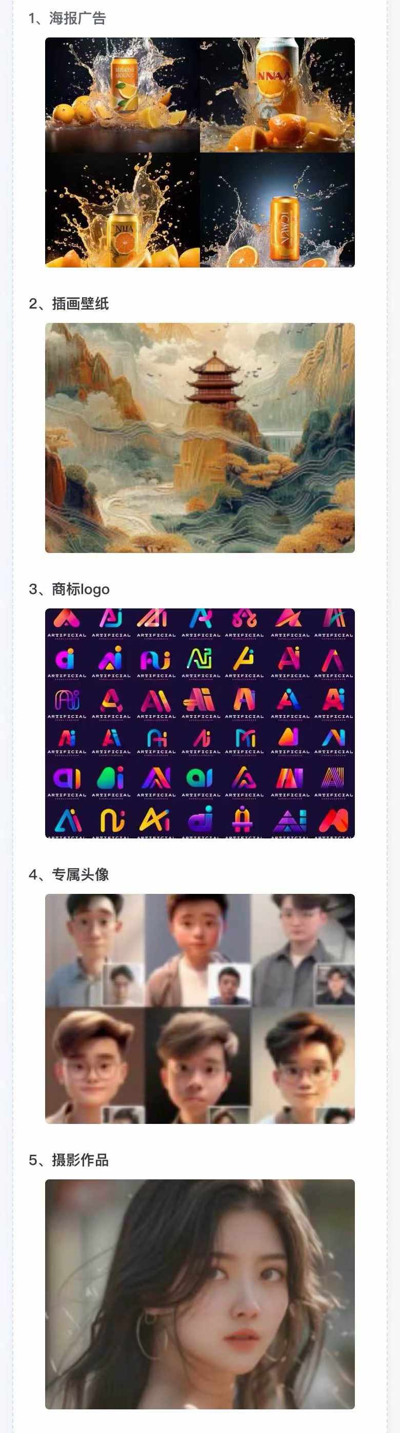 图片[2]-AI全面变现实操班：从0到1引领你赚取副业首桶金 AI工具玩法/实战技能/变现 - 识享社-识享社