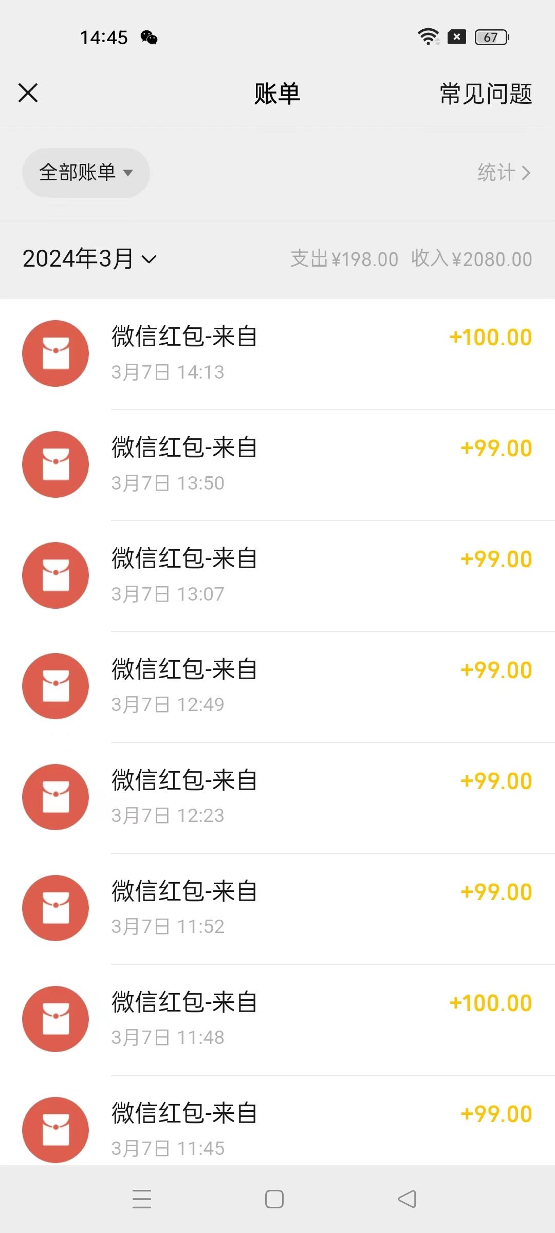 图片[1]-(9291期)超级冷门项目,操作简单，一部手机轻松日入1000+，小白也可当天看见收益 - 识享社-识享社