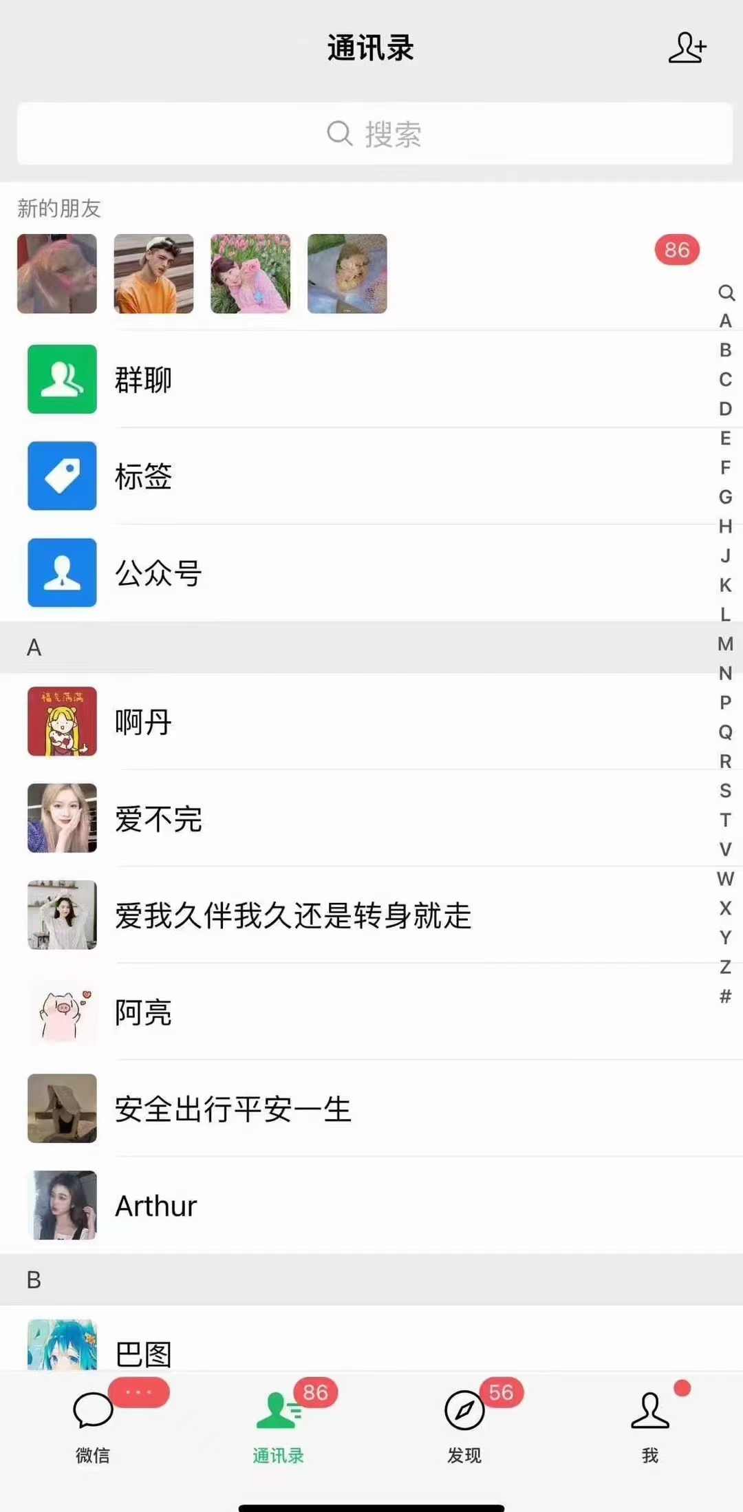 图片[2]-小红书，抖音，视频号，快手主流平台全域引流，截流自热引爆私域流量，… - 识享社-识享社