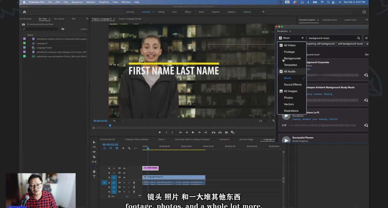 图片[1]-(9287期)如何使用AI人工智能制作生成人物视频课程-11节课-中英字幕 - 识享社-识享社