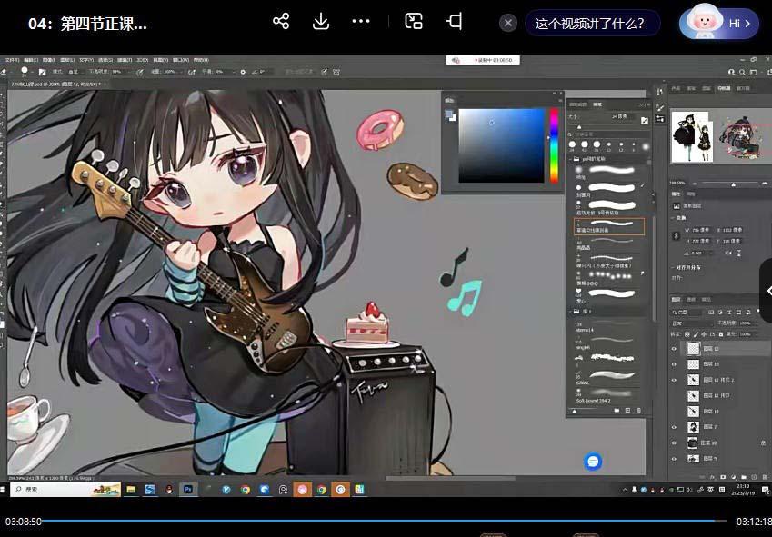 ichisaku2023年日系Q版团练第1期绘画(12节视频教程) - 识享社-识享社