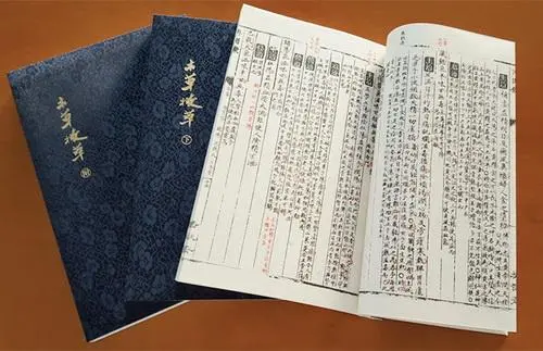 中医古籍珍稀抄本精选10本-识享社