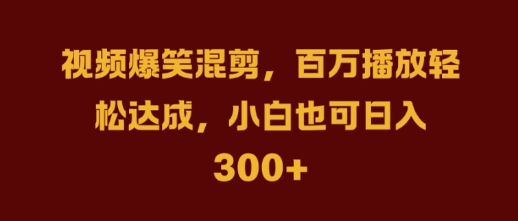 抖音AI壁纸新风潮,海量流量助力,轻松月入2W,掀起变现狂潮【揭秘】-识享社