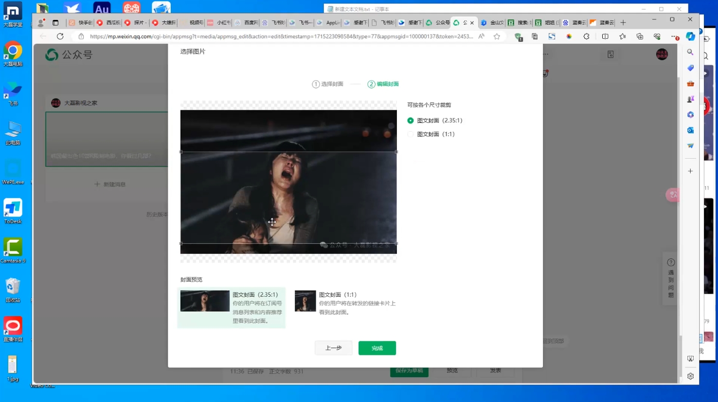 小磊老师·引流卖影视资源实操课程-识享社