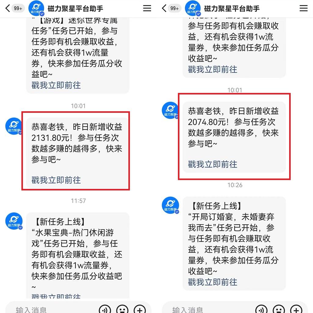 图片[1]-靠快手美女24小时直播，日入4500+，时时被动收入，内部姿势操作，小白也… - 识享社-识享社