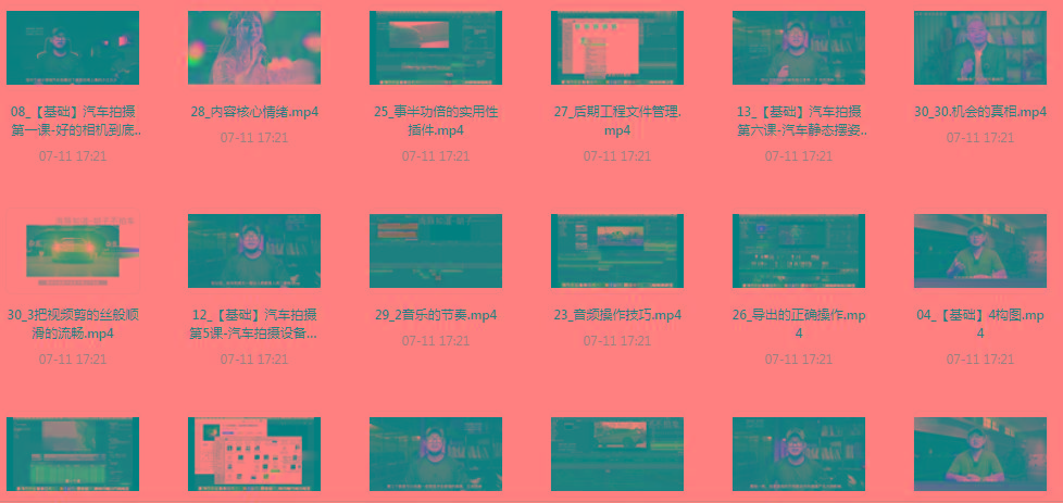 【摄影课程】不拍车 解锁汽车摄影新技能课程 - 识享社-识享社