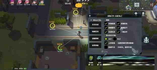 逃跑吧少年公益纯C绘制 v8.26.1 - 识享社-识享社