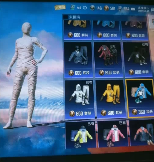 和平最新7.23 pak美化-识享社