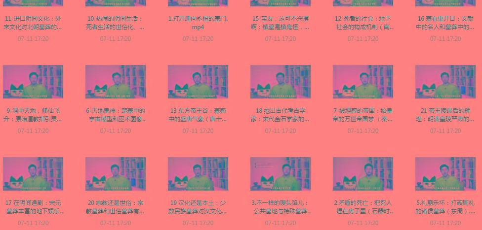 带你领略中国墓zang史的神秘之旅-识享社