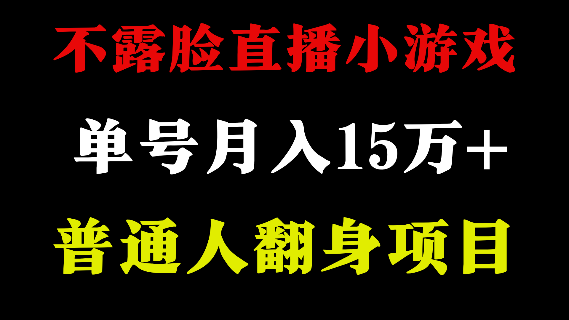 2024超级蓝海项目，单号单日收益3500+非常稳定，长期项目 - 识享社-识享社