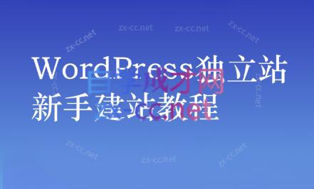 谷歌大叔·零基础+低成本+SEO友好-识享社