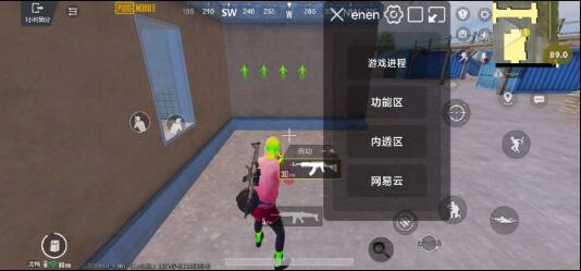 PUBG3.3内透更新了两款防封 增加整体稳定性 - 识享社-识享社