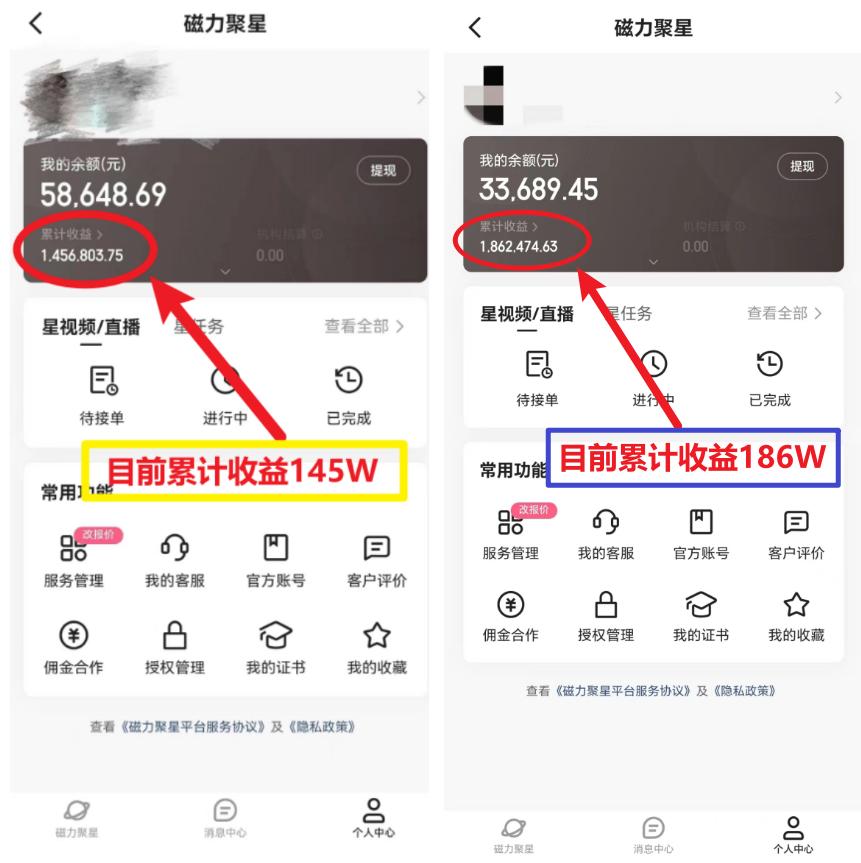 (8721期)2024年春节寒假爆火项目，普通小白如何通过小游戏直播做到月入30W+ - 识享社-识享社