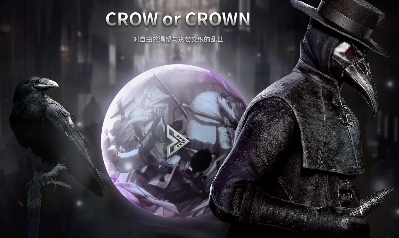 最新上线游戏大作《夜鸦国际服》，无脑搬砖，单机500+ - 识享社-识享社