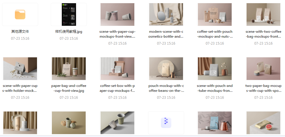 【素材模版分享】高级质感品牌VI样机 打造专属视觉识别系统 - 识享社-识享社