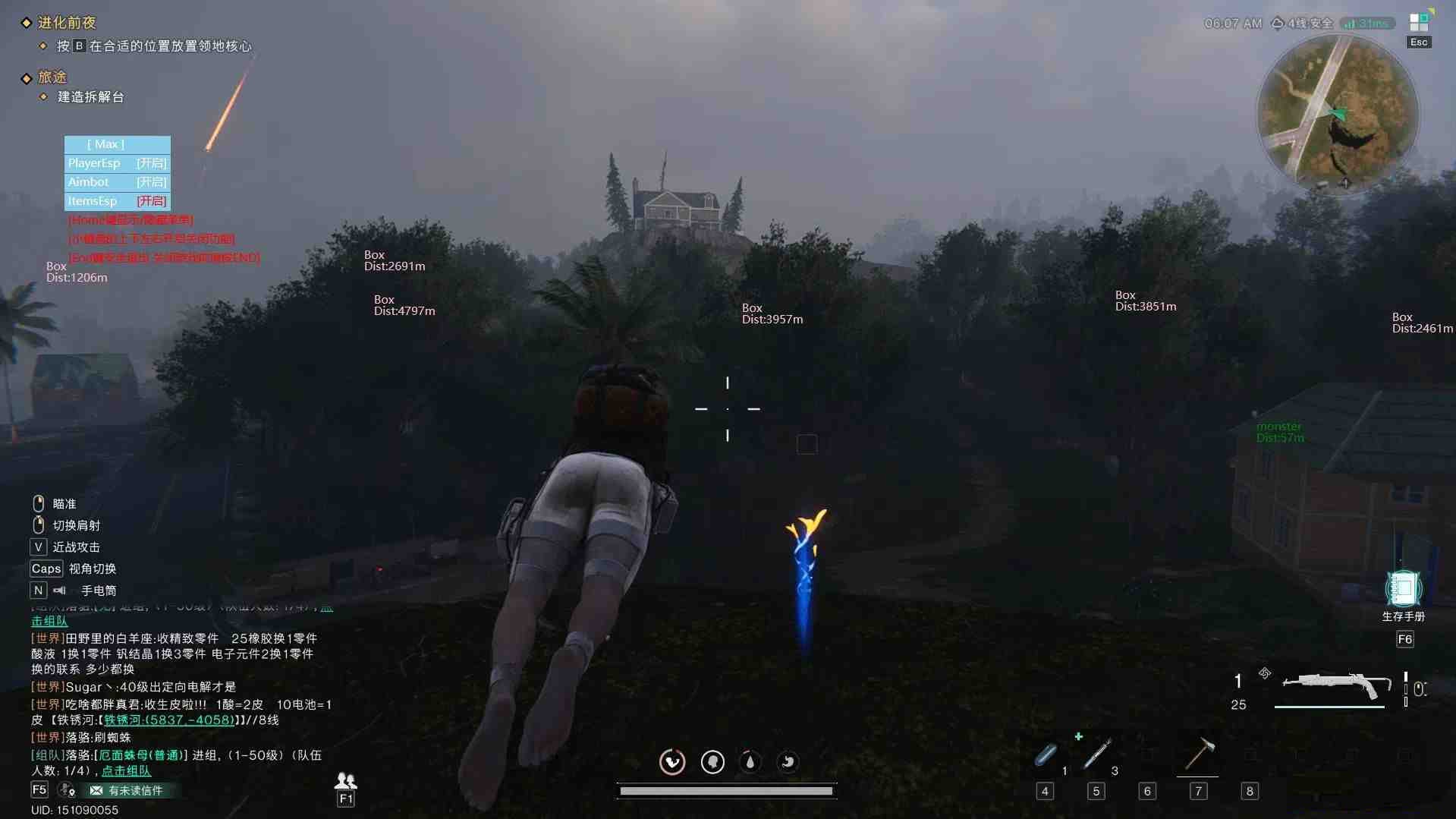 七日世界透视自瞄辅助 v3 免费版 - 识享社-识享社