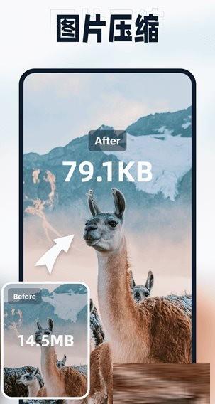 迅捷压缩 v2.0.0.0 高级版-识享社