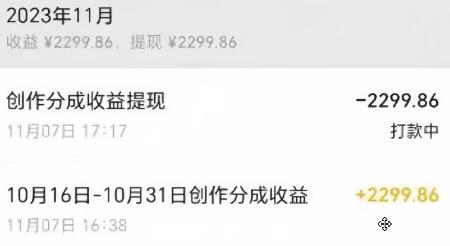 图片[1]-视频号数字人AI视频，条条爆款，一分钟搞定原创，躺赚8000+ - 识享社-识享社