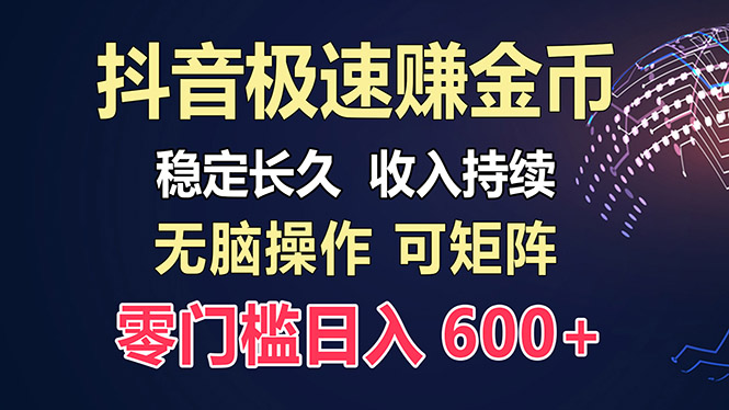 百度极速云:每天手动操作,轻松收入300+,适合新手!-识享社