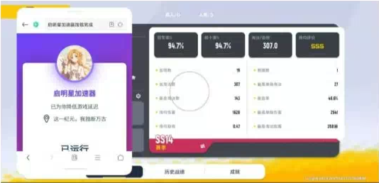 香肠派对启明星端口 - 识享社-识享社
