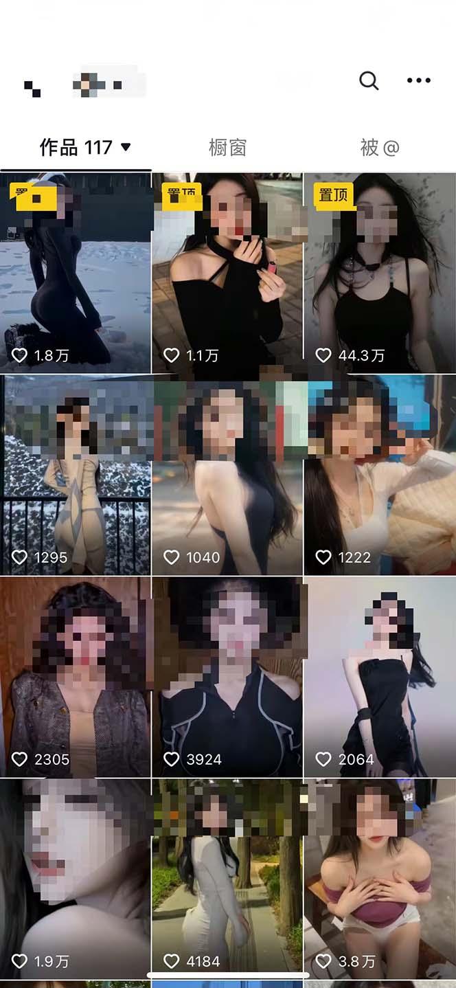 图片[1]-利用AI美女视频引粉，单号日引2000+，新手也能干(教程+软件) - 识享社-识享社