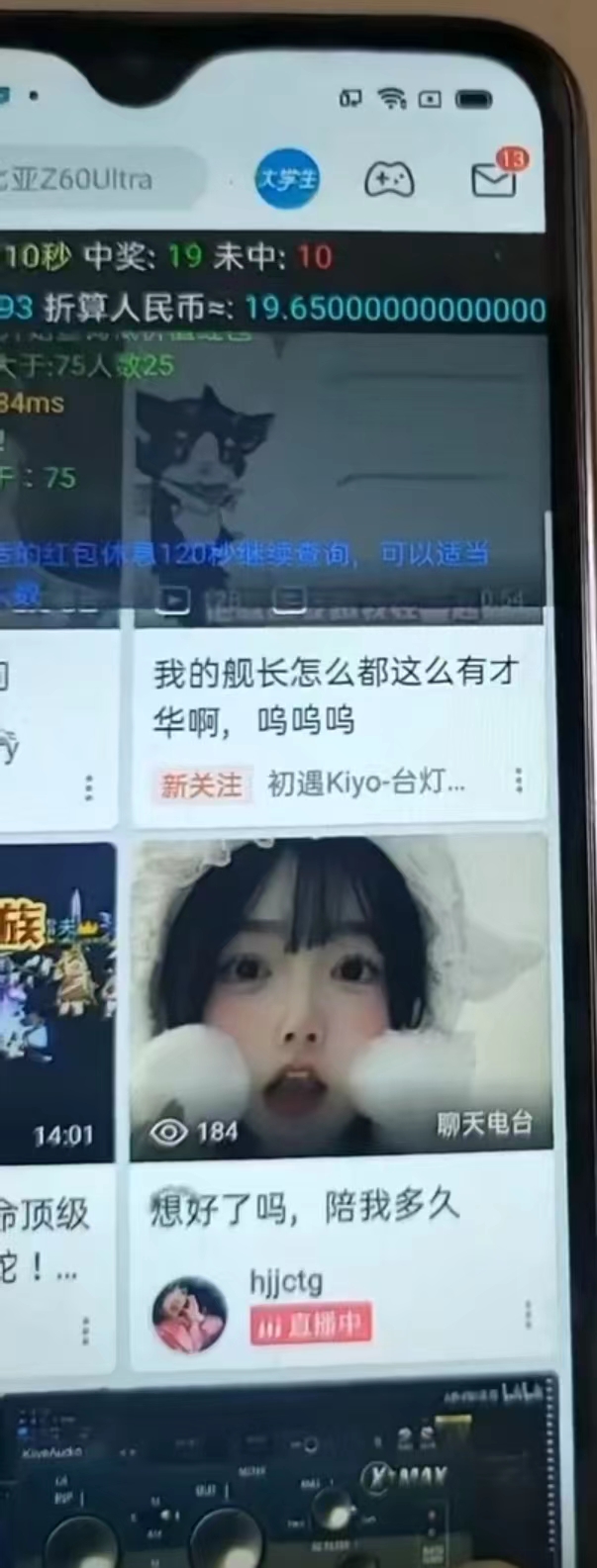 图片[2]-最新哔哩哔哩AI智能抢红包脚本，单机单号一天5-50+【智能脚本+使用教程】 - 识享社-识享社