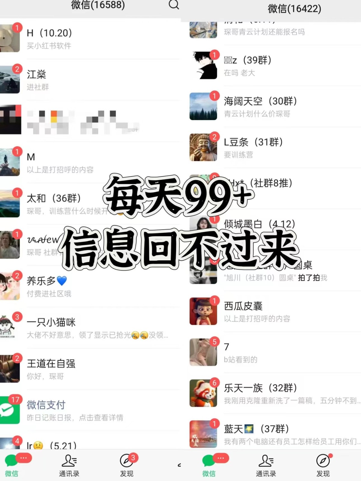 图片[2]-抖音小红书视频号全平台引流打法，全自动引流日引2000+精准客户 - 识享社-识享社