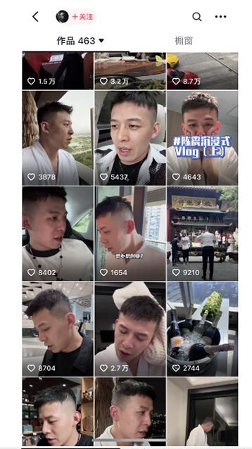 图片[1]-男天门抖音口播视频日引500+创业粉拆解教程！含不出镜等多种玩法普通人… - 识享社-识享社