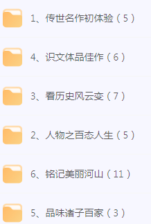 初中文言文篇目精讲 - 识享社-识享社