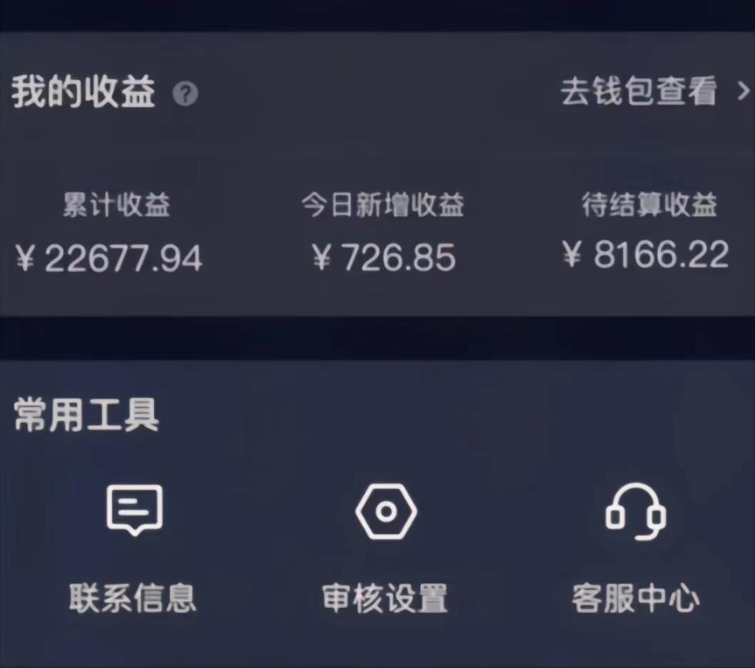 (8707期)演唱会现场无人直播8090年代歌曲回忆收割机 挂载小风车日入1000+ - 识享社-识享社