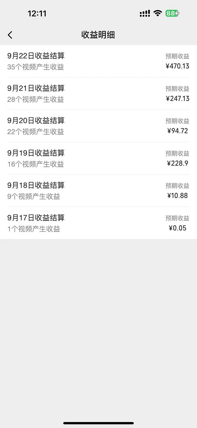 图片[1]-2024影视解说最新玩法，AI一键生成原创影视解说， 十秒钟制作成品，解… - 识享社-识享社