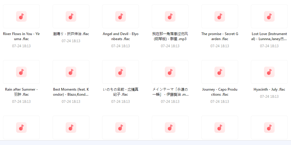 【无损音乐分享】熟悉又陌生的轻音乐大盘点 - 识享社-识享社