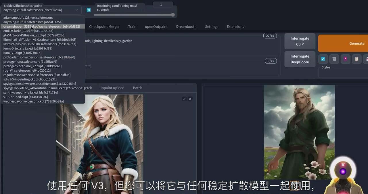 Stable Diffusion 101：使用 AI 创建自定义动漫艺术教程-17节课-中英字幕 - 识享社-识享社