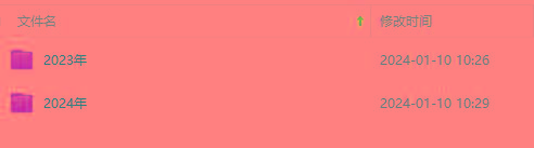 (8562期)生财有术第七期：复制高手赚钱方法 月入N万各种方法复盘(更新到24年0107) - 识享社-识享社