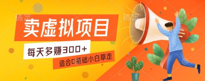 一个作品3分钟，人人都能做，稳定一天收益200-300 - 识享社-识享社