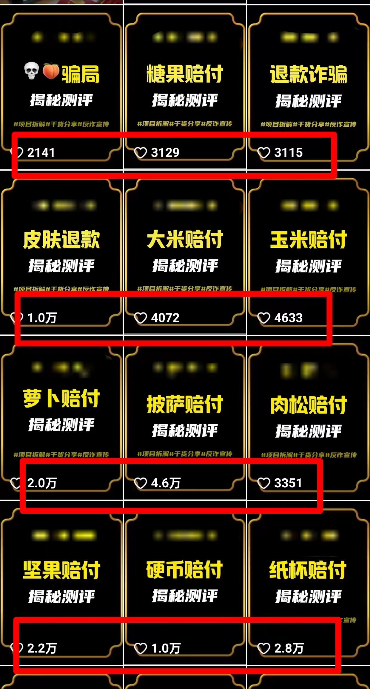 图片[1]-(9447期)2024年抖音快手最新项目拆解视频引流创业粉，一天轻松引流精准创业粉100+ - 识享社-识享社