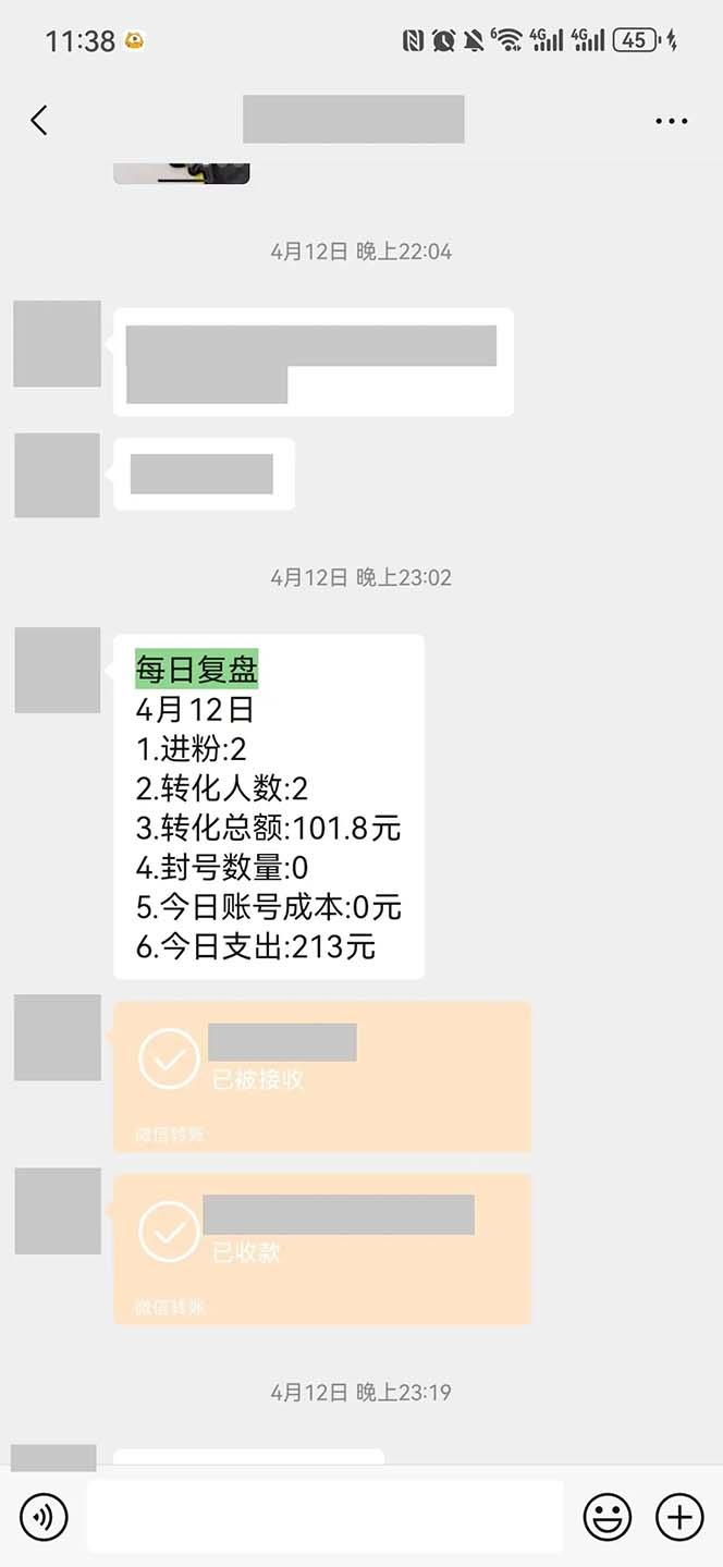 图片[1]-15天纯利10W+，国学掘金计划2024玩法全网首次公开(视频课程+交付手册 - 识享社-识享社